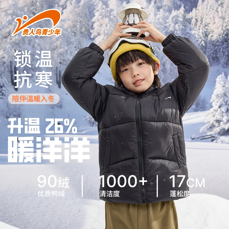 贵人鸟儿童时尚童装防水保暖外套强御寒羽绒服PC74498488-wf