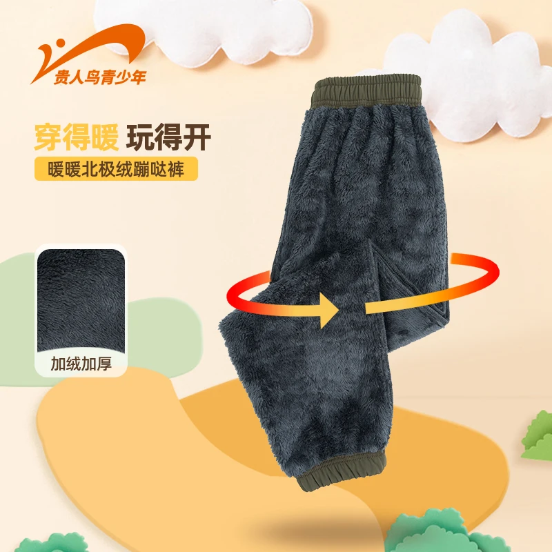 贵人鸟儿童冬季三防加绒防寒软壳冲锋裤冬季必备PC54593483