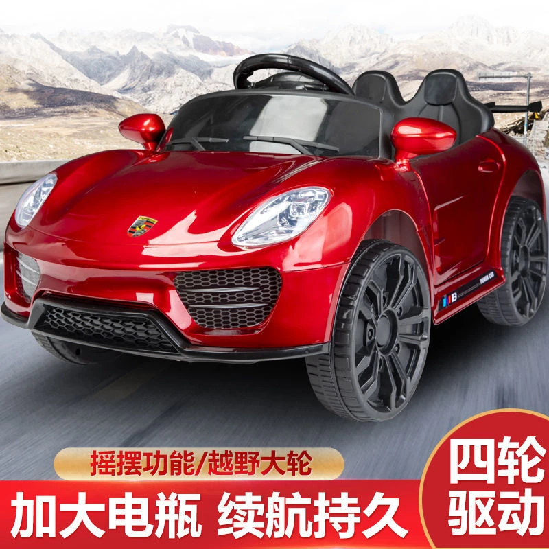 婴儿童儿童节电动车四轮遥控汽车1-6岁男女宝宝玩具车4轮充电单人