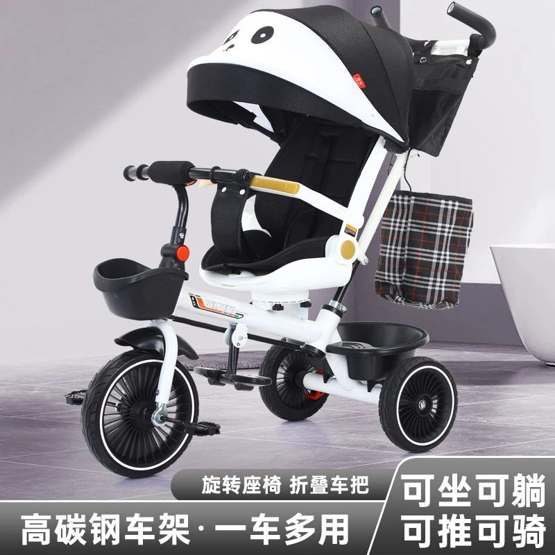 儿童多用脚踏车可坐可躺宝宝手推车小孩童车单车男女脚蹬自行车
