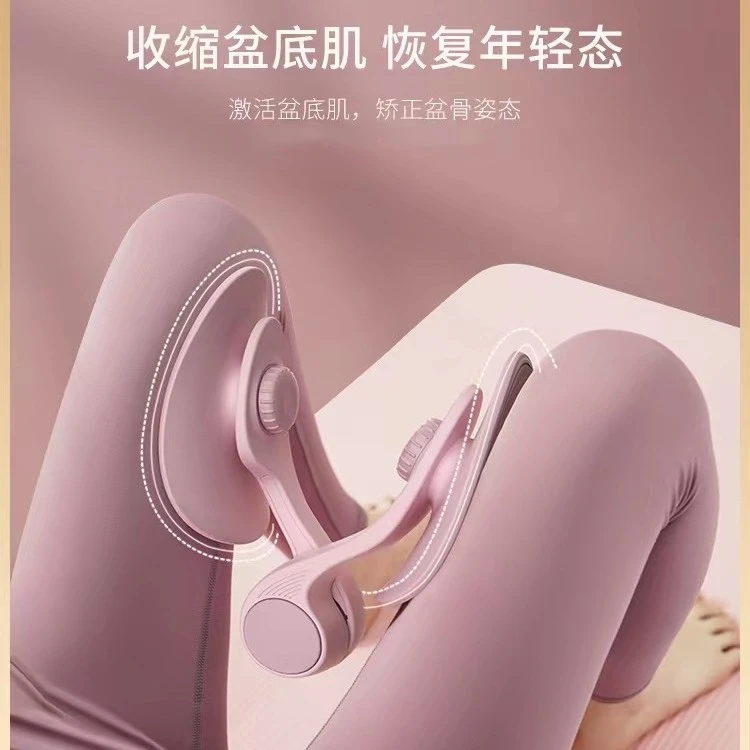 盆底肌训练器夹腿瘦腿神器女士收缩多功能腿部训练器产后瑜伽器材
