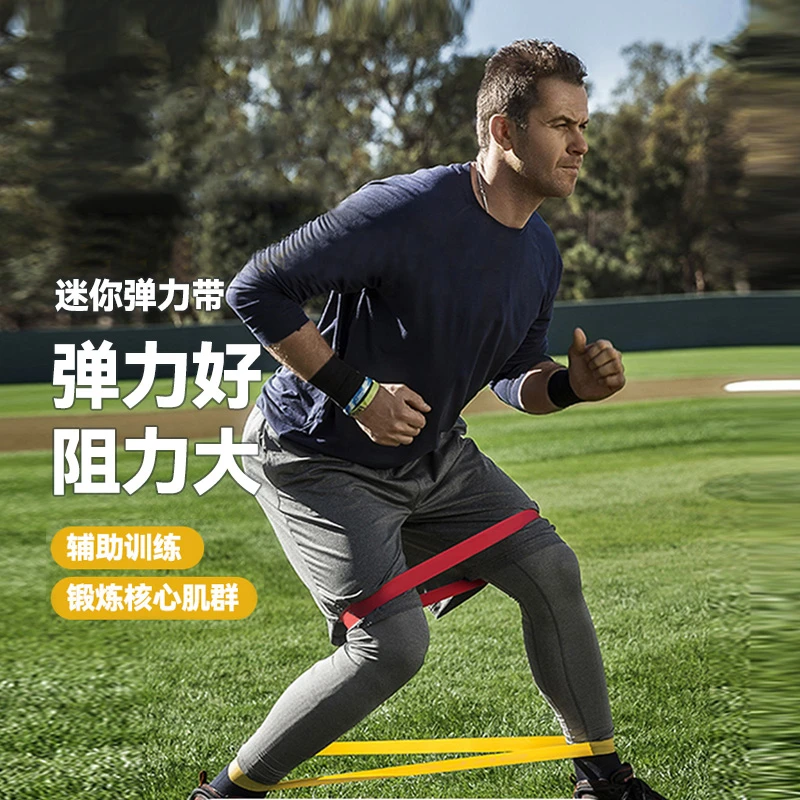 弹力带健身女男弹力圈阻力带力量训练深蹲神器瑜伽翘臀拉力带康复