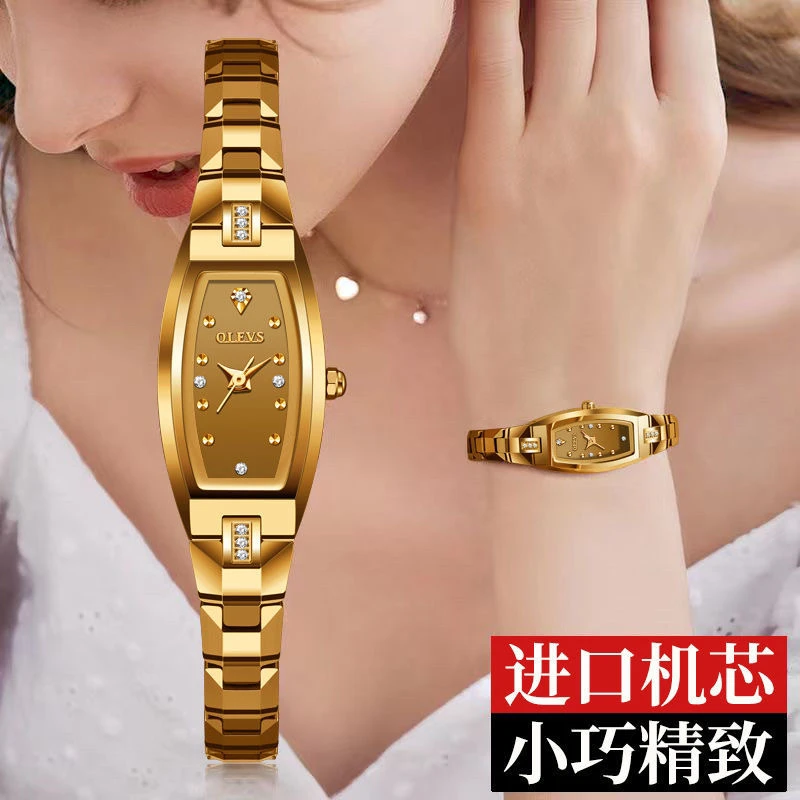 瑞士认证2025新款手表女士简约气质钨钢手链精致小巧女表防水