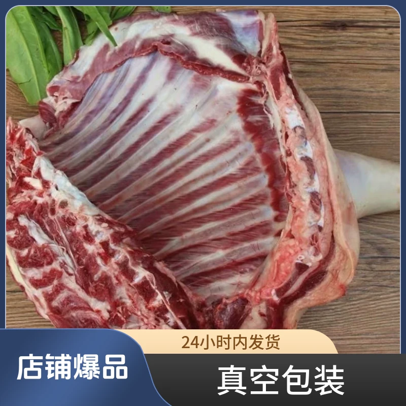 贵州水城散养小耳朵黑山羊（后腿带排）现场分割