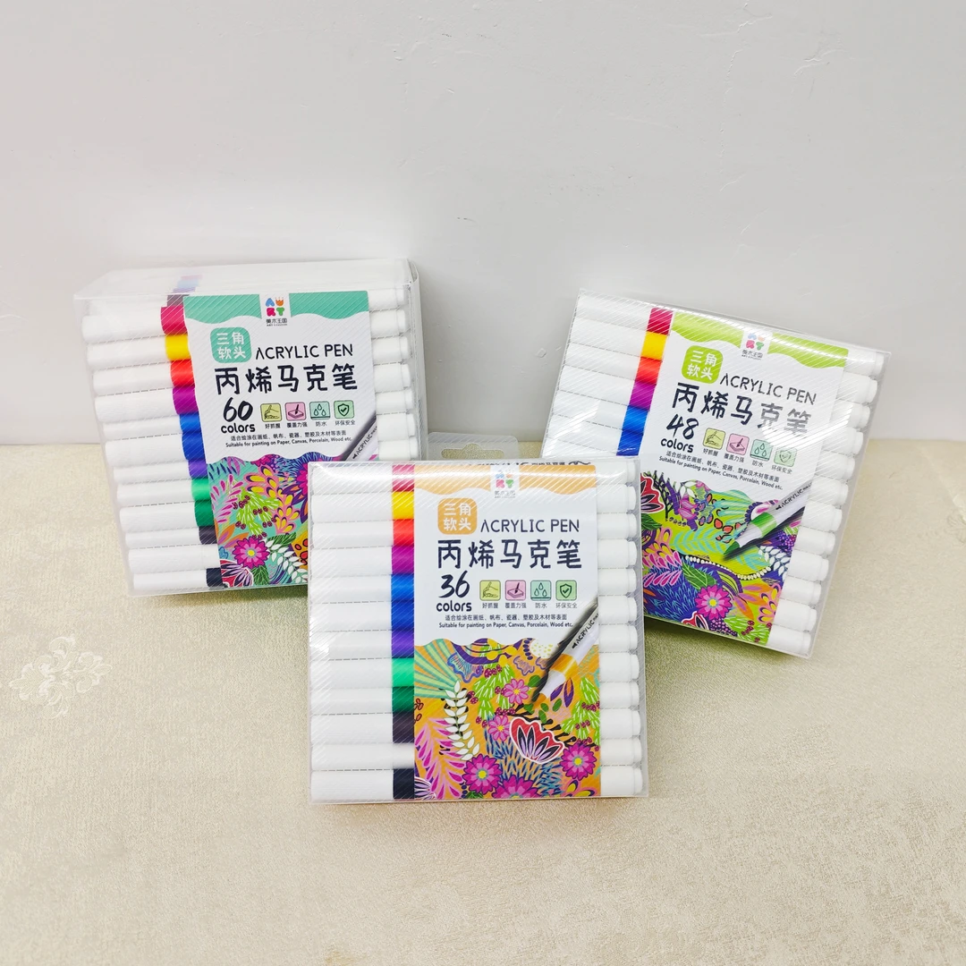 美术王国 三角软头马克笔