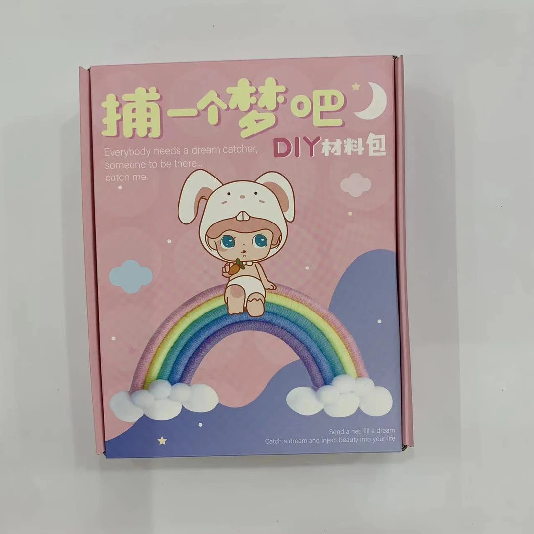 奶茶怪兽DIY捕一个梦吧