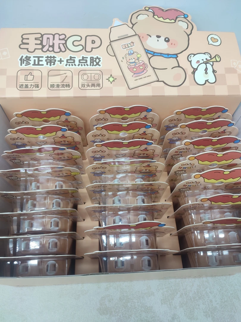 【南木专属】响指文化奈奈熊手账二合一CP修正带加点点胶文具礼盒
