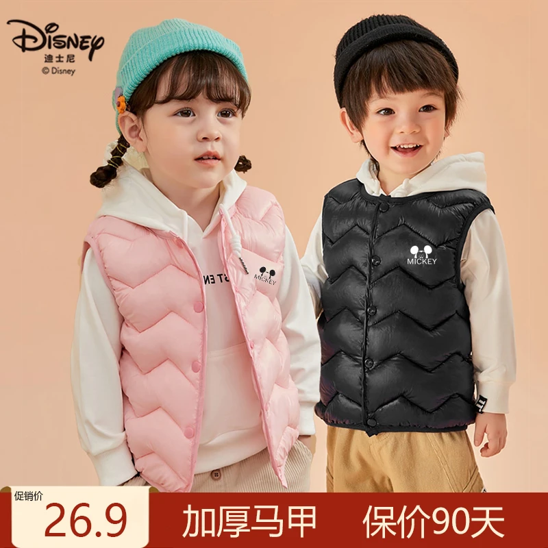 迪士尼儿童棉马甲反季薄款男童修身女童简约保暖宝宝坎肩320