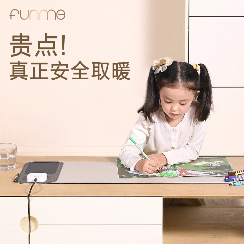 funme冬季暖桌垫发热加热学习桌面写字保暖学生加热鼠标垫取暖