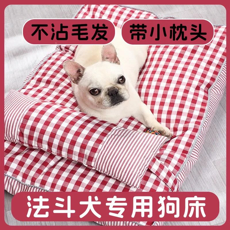 ++法斗专用狗狗垫子睡觉用可拆洗狗窝床垫斗牛犬冬天睡垫冬季保暖