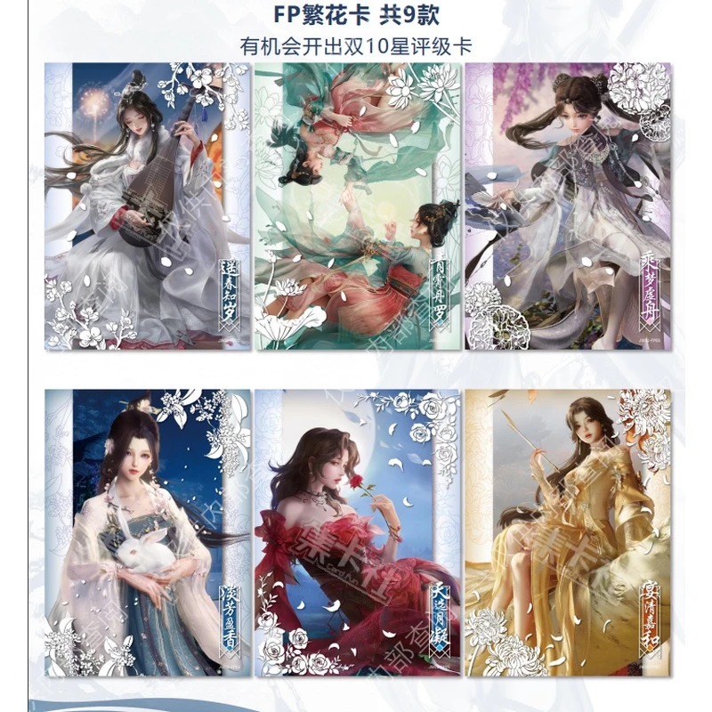 【未易拆盒】集卡社剑网三   集换式收藏卡牌盲盒 （代拆）