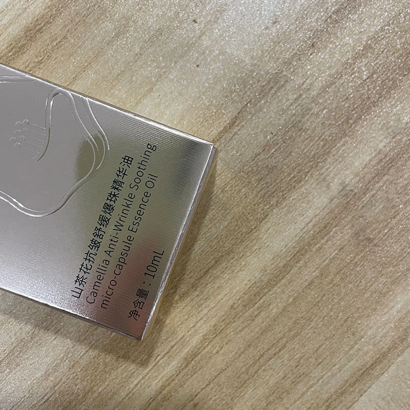 (轩家)山茶花抗皱舒缓爆珠精华油10ml（影响二次销售概不退换！！）