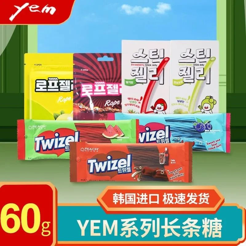 韩国进口YEM葡萄草莓夹心长条软糖60夹心糖糖果休闲食品零食