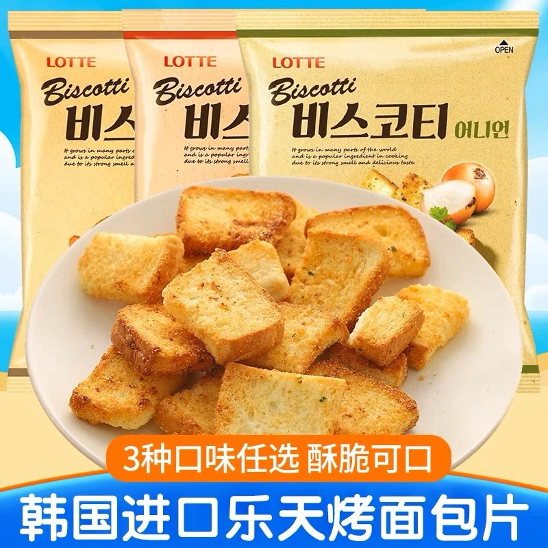 韩国进口LOTTE乐天蒜香披萨味烤面包片酥性葱香面包干零食小吃70g