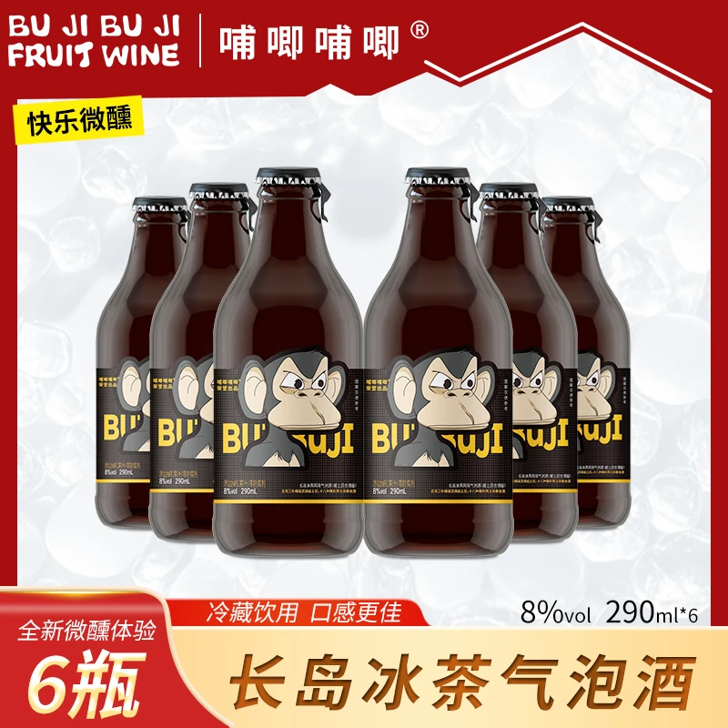 哺唧哺唧【微醺潮饮】长岛冰茶8度气泡酒（威士忌金酒版）290ml*6中秋