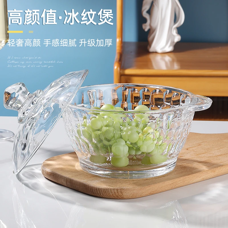 【店长推荐】高颜值轻奢高白大容量透明冰纹双耳煲加厚轻奢带盖大号
