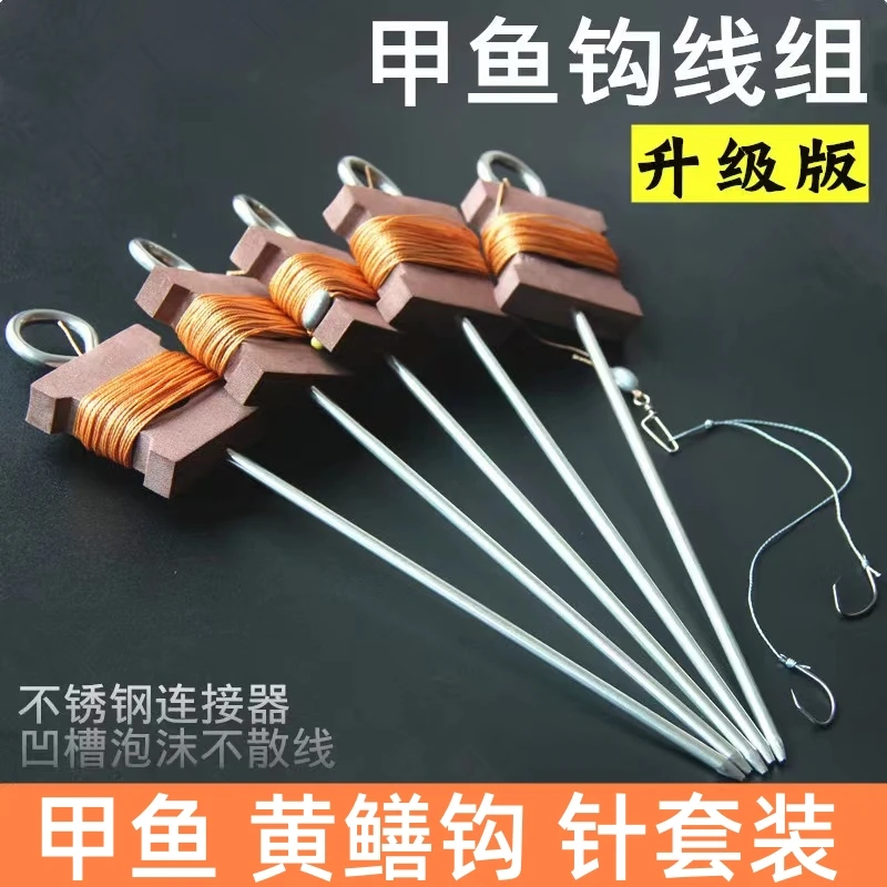 甲鱼钩套装专用钓甲鱼渔具全套线组王八钩老鳖钩黄鳝钩鲶鱼钓鱼钩