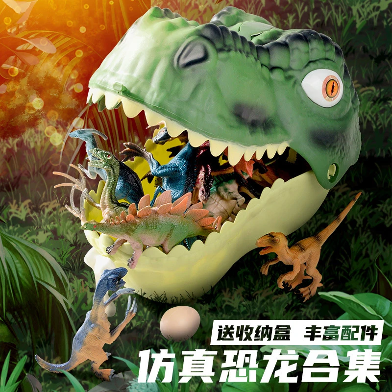 仿真恐龙模型霸王龙3-6岁儿童益智恐龙宝宝玩具小恐龙剑龙耐摔