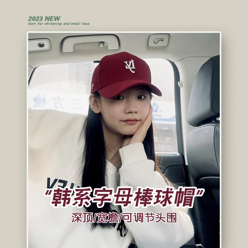 春秋新刺绣大头硬顶棒球帽男女户外百搭简约帽子休闲宽檐鸭舌帽