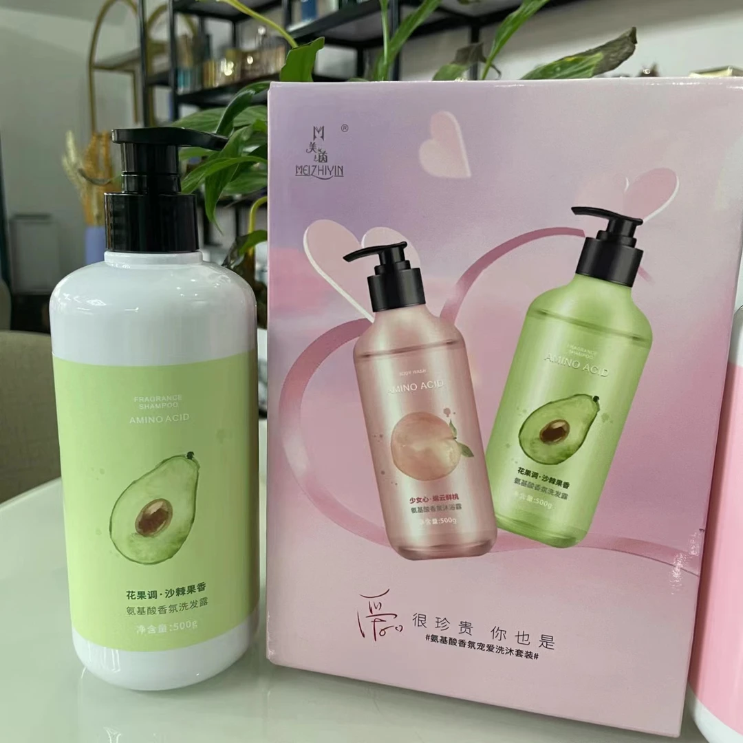美之茵氨基酸香氛洗护套持久留香清爽果香
