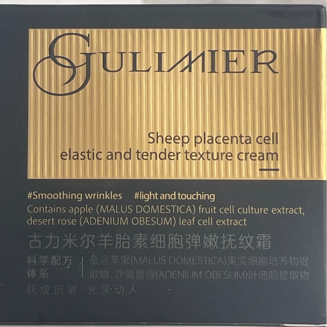 古丽米尔羊胎素细胞弹嫩抚纹霜