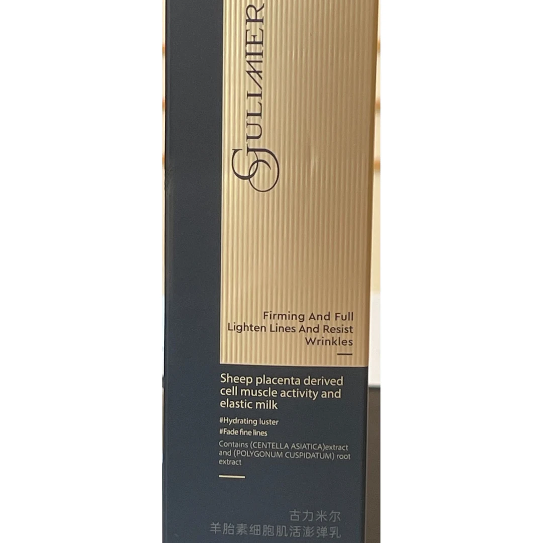 古丽米尔羊胎素细胞肌活澎弹乳
