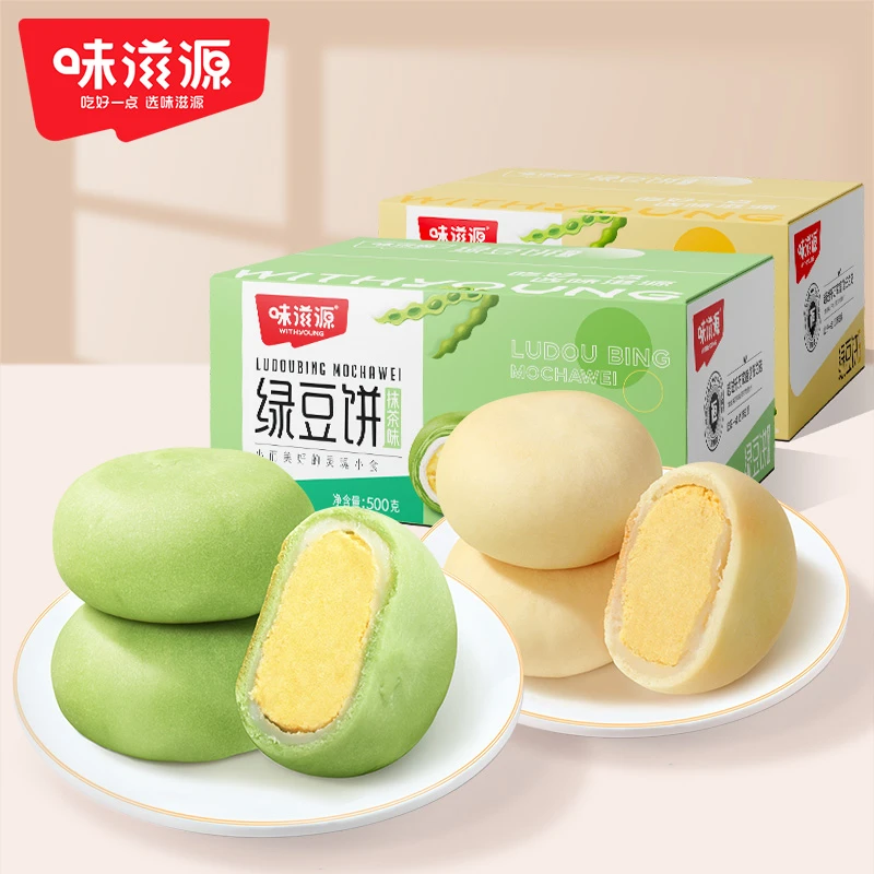 【官方】绿豆饼300g糕点老式传统特产绵软美食休闲零食美味送礼发货