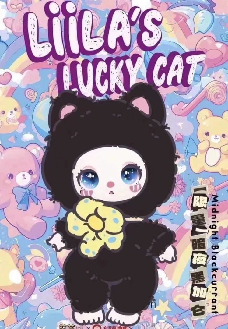 【拆盒】LiiLA`S LUCKY CAT  正品潮玩摆件