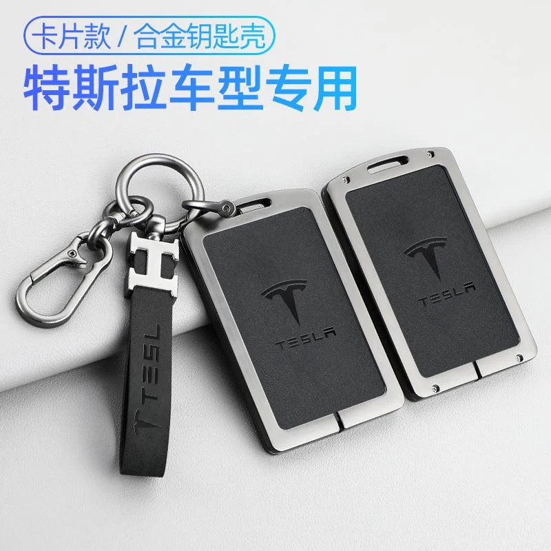 适用于特斯拉modelYSXmodel3/Y焕新版钥匙套壳扣全包保护套