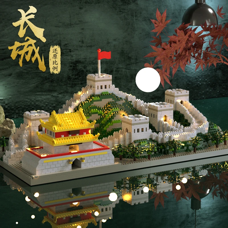 万里长城积木高难度建筑男女孩子益智力拼装图儿童玩具礼物小颗粒