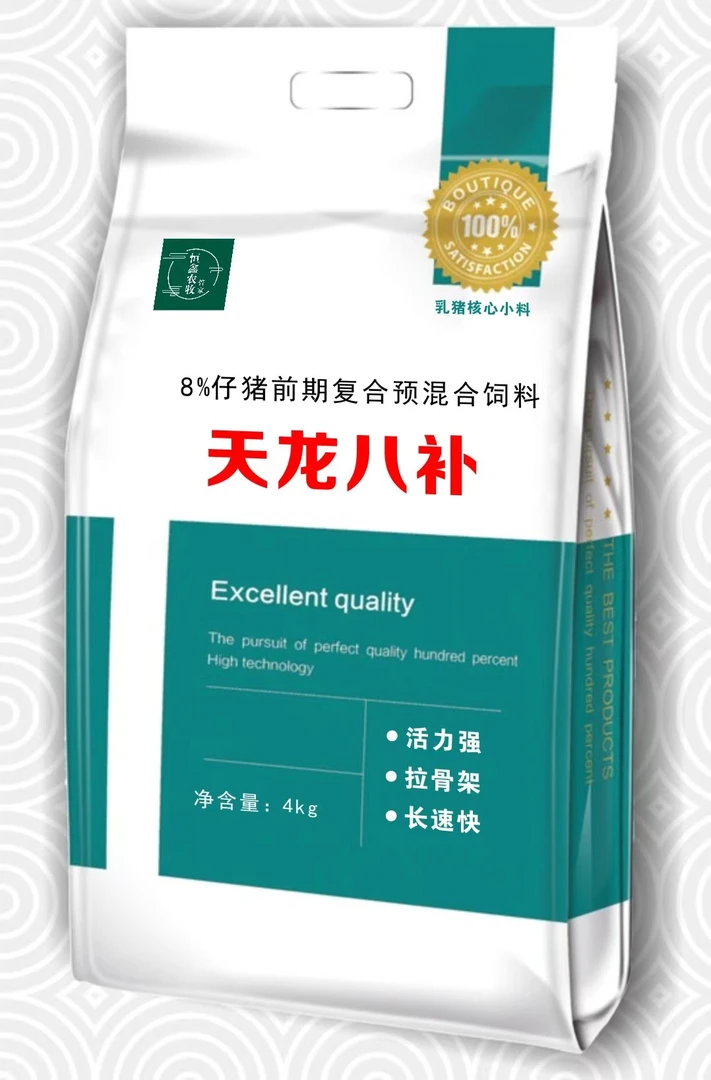 天龙八补（核心料）