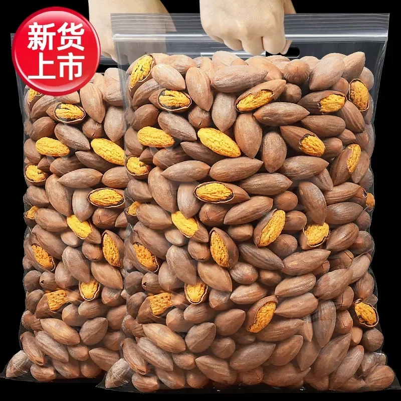 比比妙【新货】饱满香榧子香榧果袋装罐装坚果零食诸暨枫桥特产干果