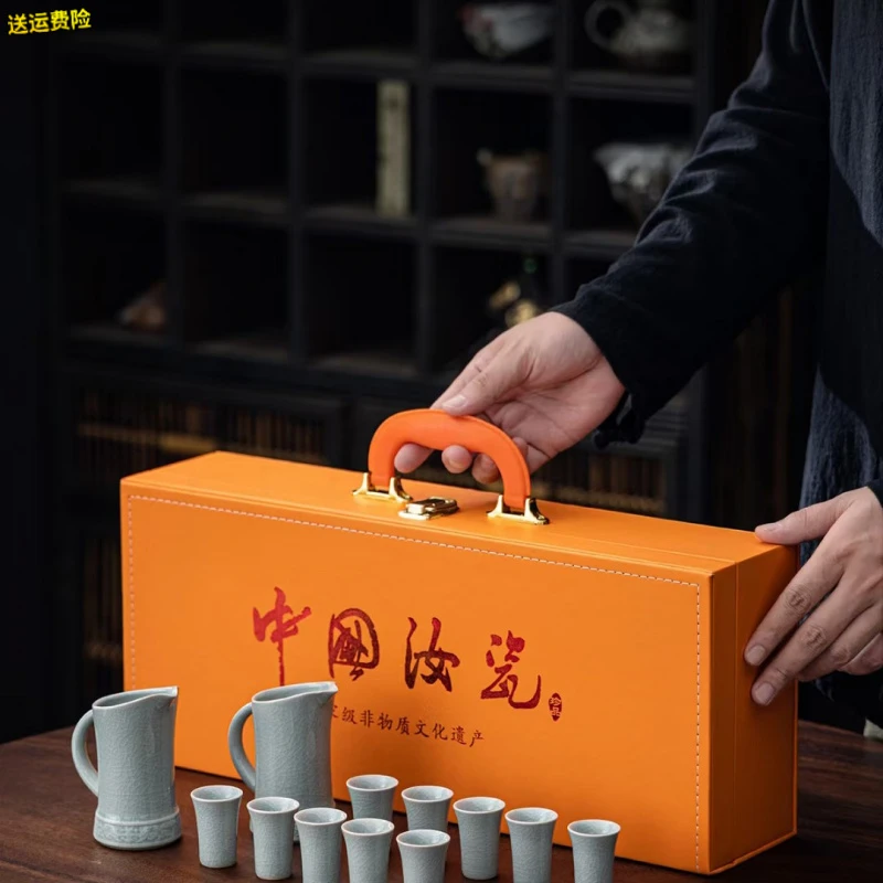 现货速发精美汝瓷酒具套装家用陶瓷酒壶酒杯十二件套二壶十杯