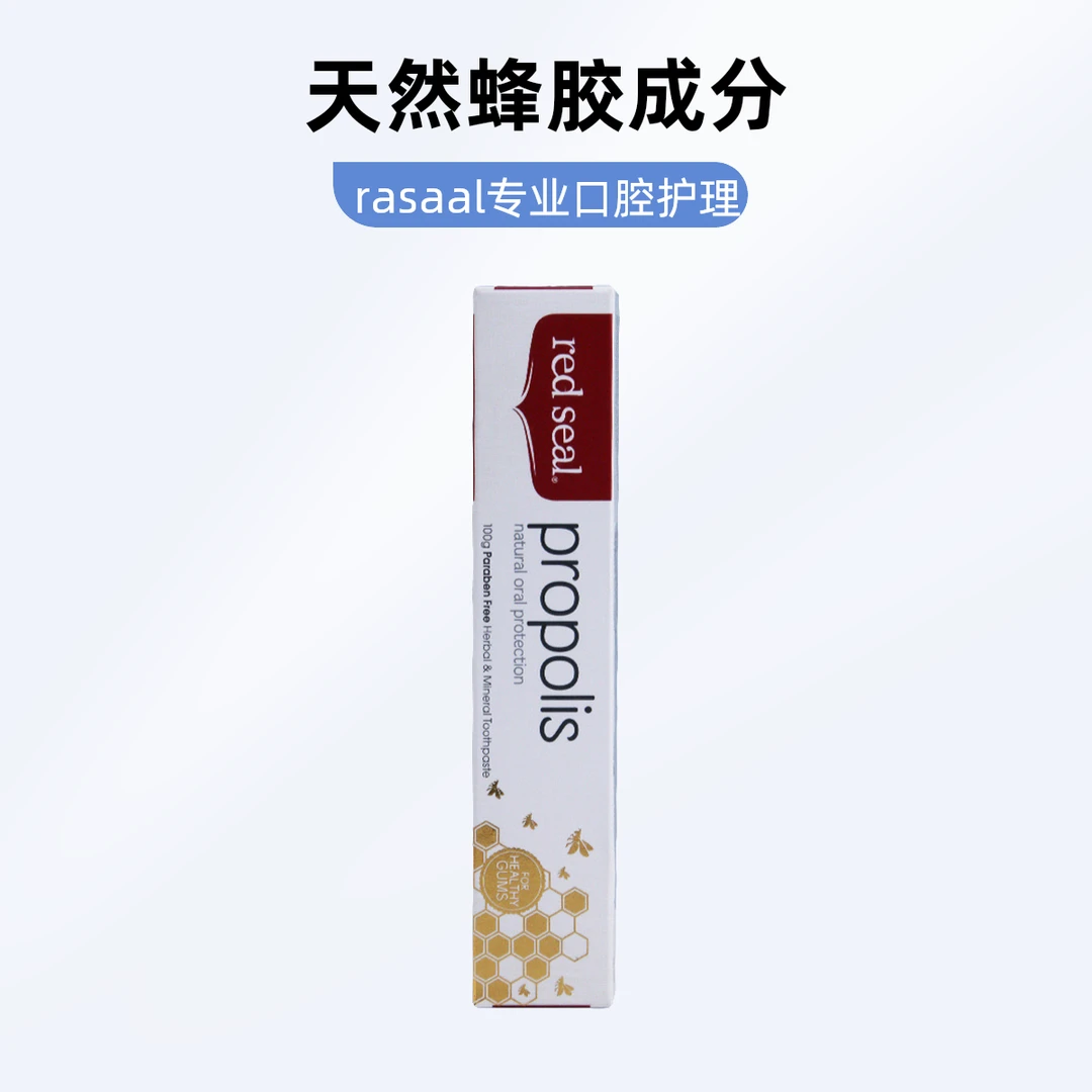 无品牌红印小苏打牙膏