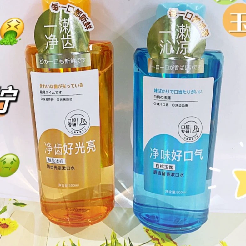 簌口水系列