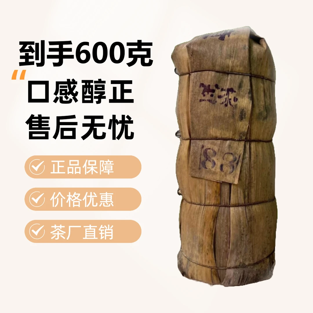 【88班章老生沱】老生茶到手600克支持免费试喝100克RRPEC【2】