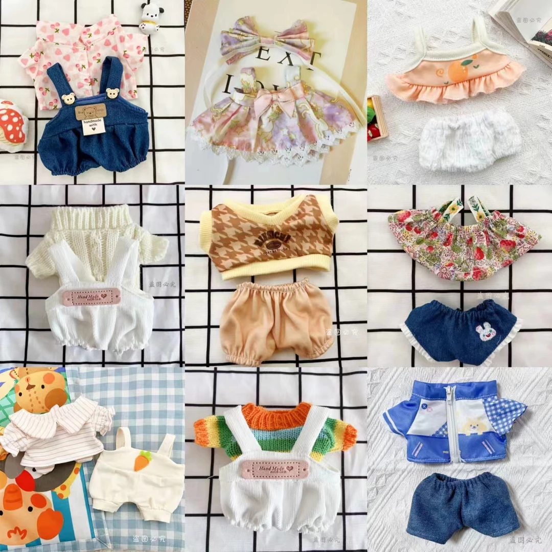 棉花娃娃娃衣玩偶公仔换装衣服便宜可爱无属性高颜值治愈20cm厘米