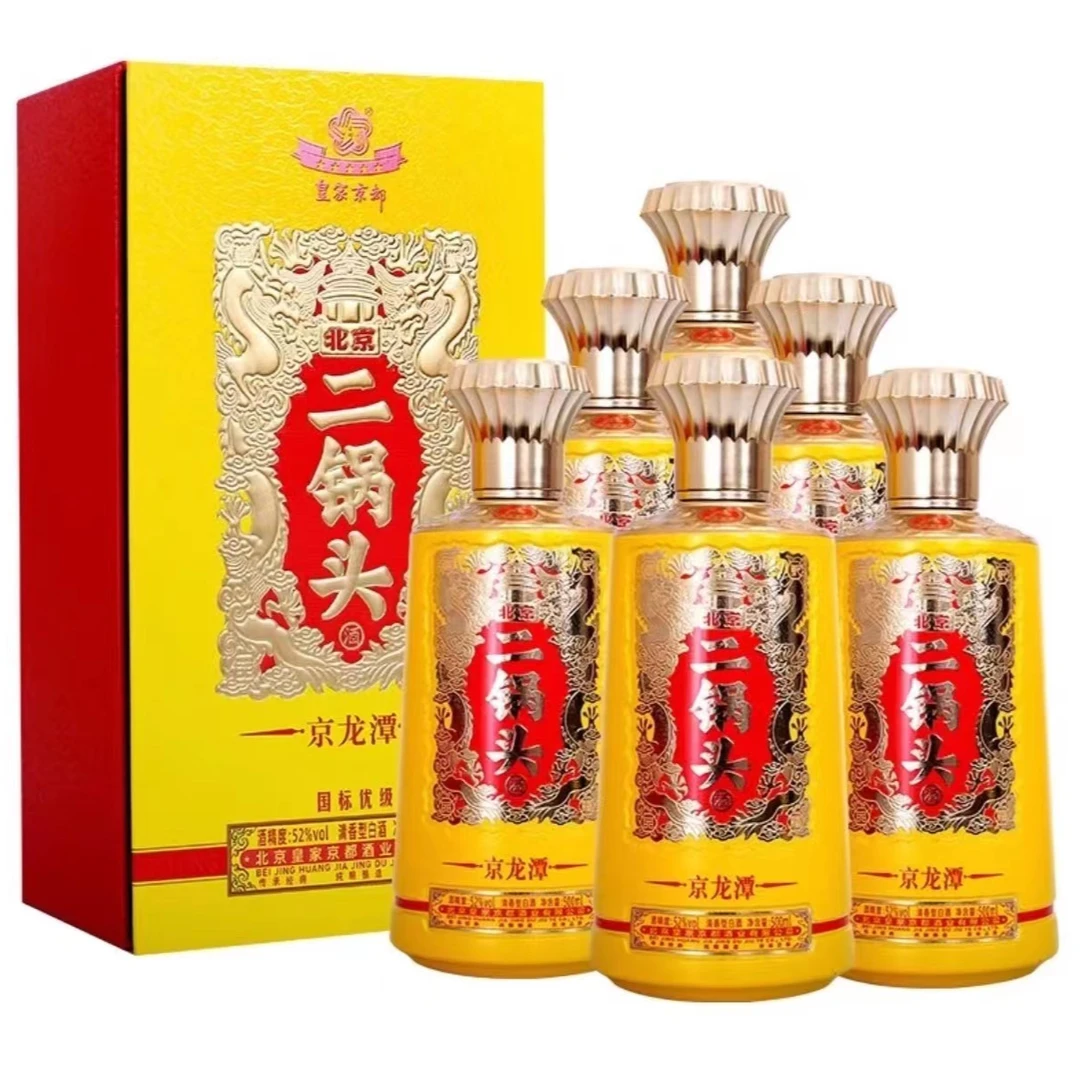 京都 京龙潭 北京二锅头礼盒包装52度500ml