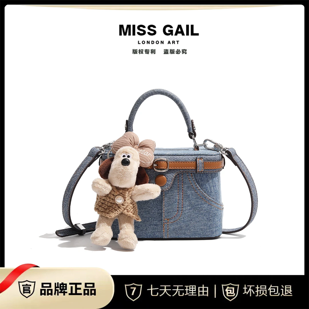Miss Gail夏日时尚潮流压花盒子包小众手提包单肩包1383假日牛仔
