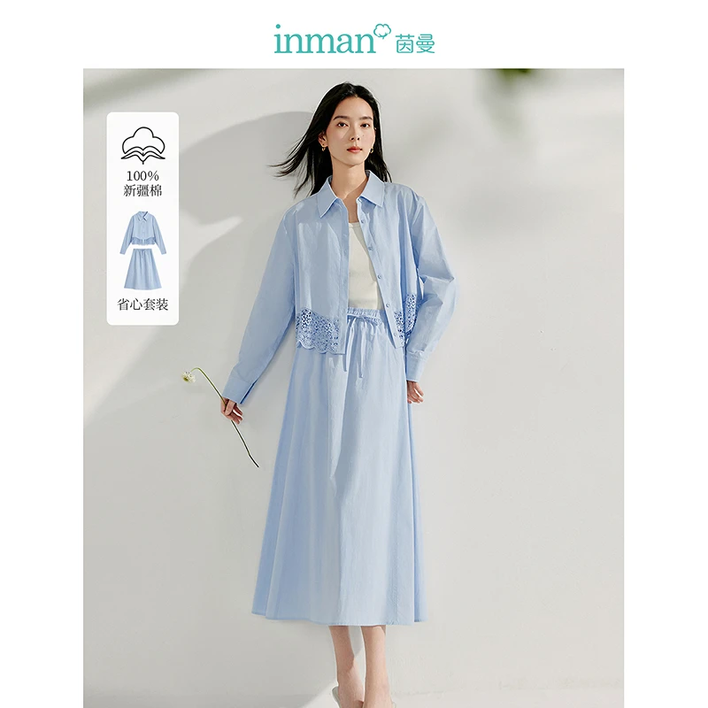 【年终狂欢季】茵曼春季法式镂空刺绣衬衫半身裙套装气质白色两件套