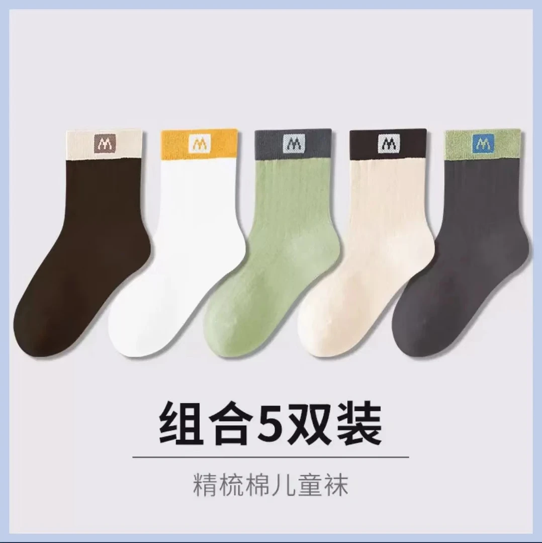 儿童袜子中筒纯棉透气舒适吸汗防臭条纹ins潮流袜春秋纯色