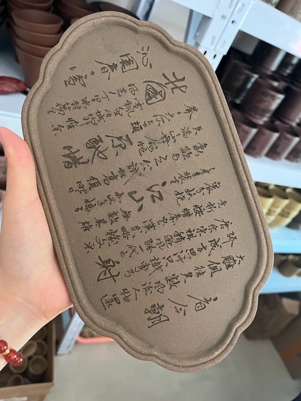 紫砂干泡茶盘高档中式家用复古茶具