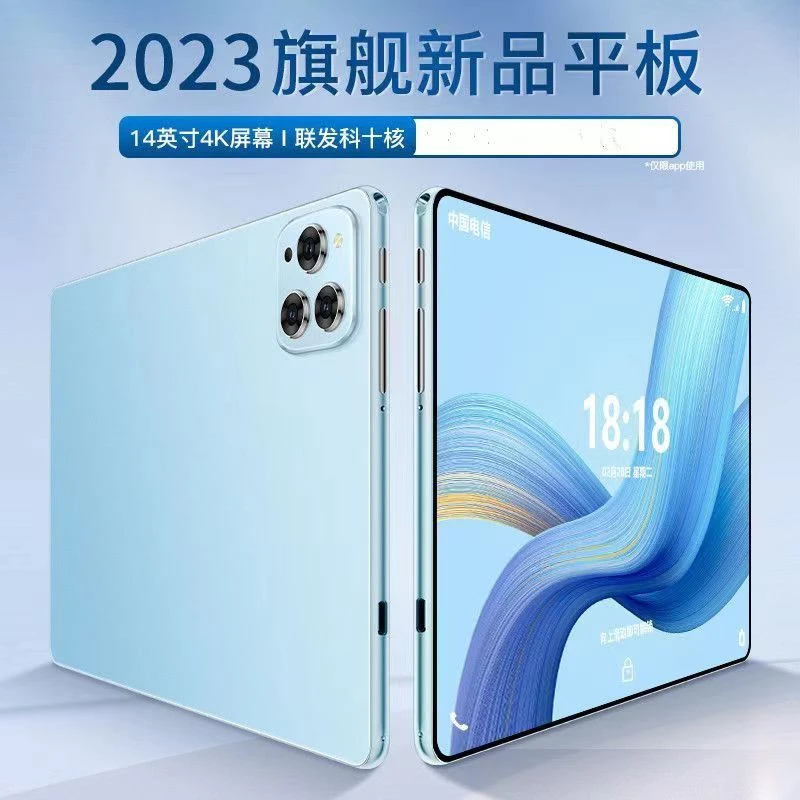 荣耀MatePad Pro 14英寸平板电脑512G全网通游戏学习电脑二合一