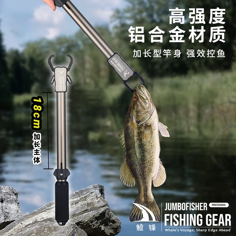 鲸锋多功能控鱼器路亚钳正品一体钳取钩加长套装控野猪大物鱼夹子