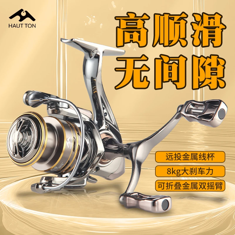 皓顿CD纺车轮大容量斜口金属线杯摇臂路亚鱼线轮微物无间隙浅线杯