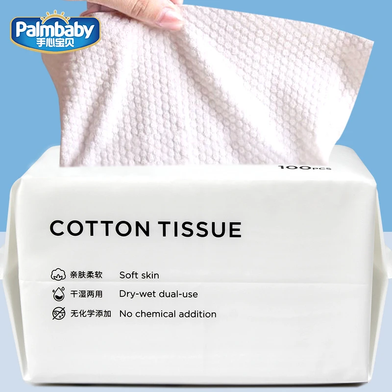 洁面洗脸巾洗脸柔巾蝴蝶亲肤一次性专用加厚擦脸巾宝宝婴儿湿巾纸