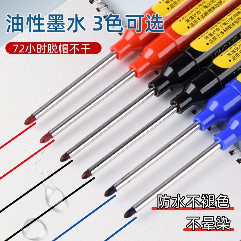 金万年特长45mm油性木工长头记号笔工地长嘴黑色深孔划线细加长