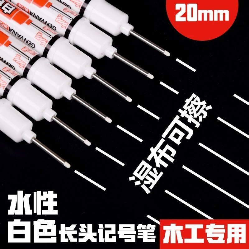 木工记号笔白色水性可湿擦瓷砖玻璃不锈钢生态板深色板材划线笔