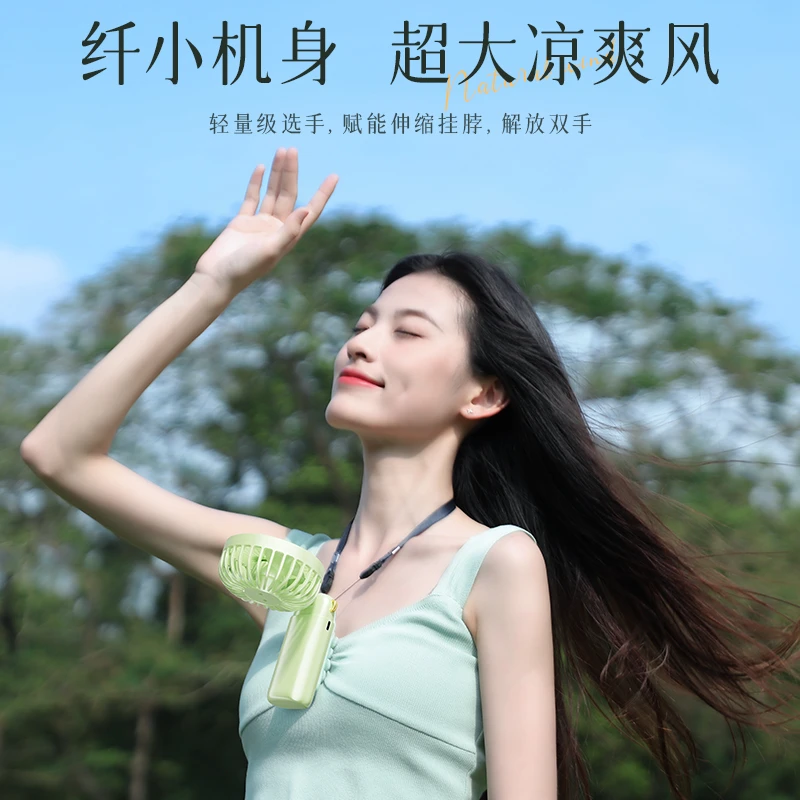 【官方正品】USB手持小风扇桌面挂脖户外折叠宿舍办公室充电款风扇