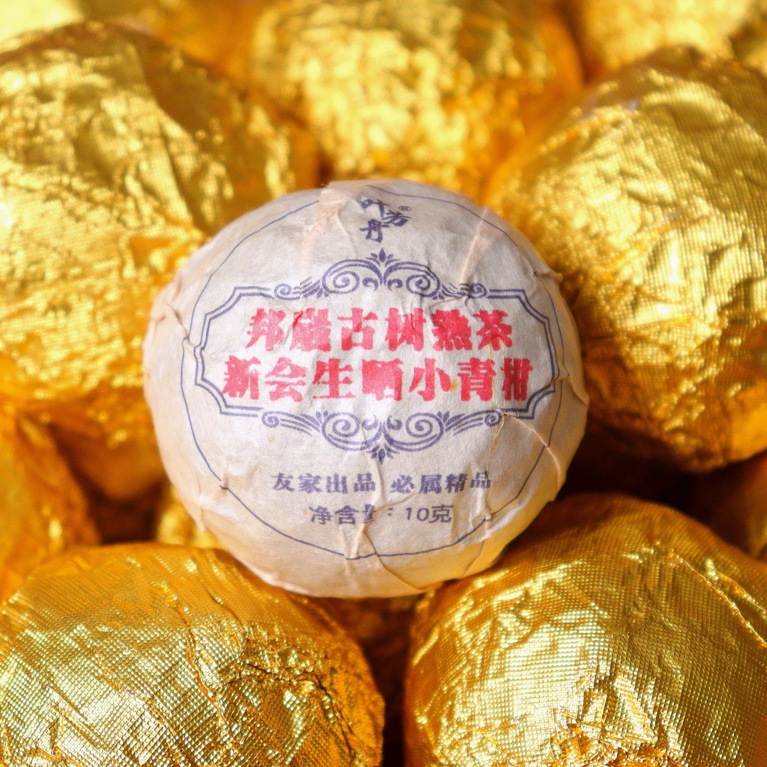 叶芳舟2023邦崴古树熟茶·新会生晒小青柑 特级 免费样品试喝